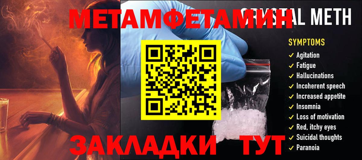 Амфетамин 98% Камышин