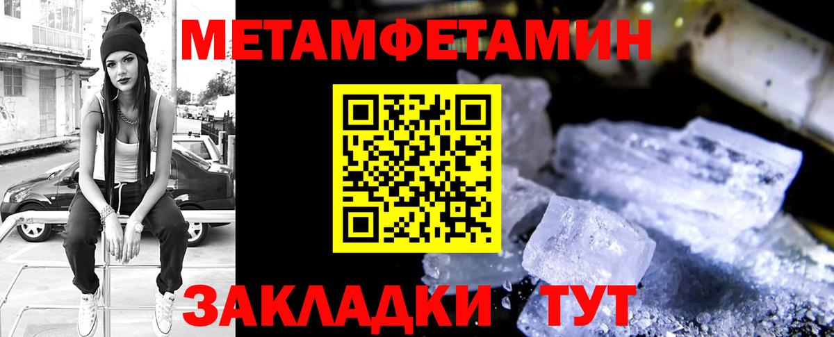 Амфетамин 97%  АМФ  Камышин  Вход с VPN 