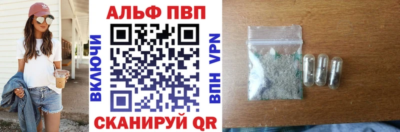 блэк спрут ссылка  Камышин  Alpha PVP Соль 