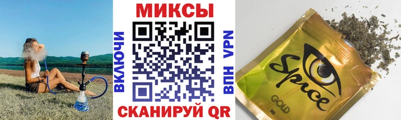 Бутират BDO  Камышин 