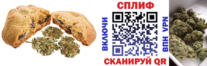 нарко площадка формула Камышин Еда ТГК марихуана