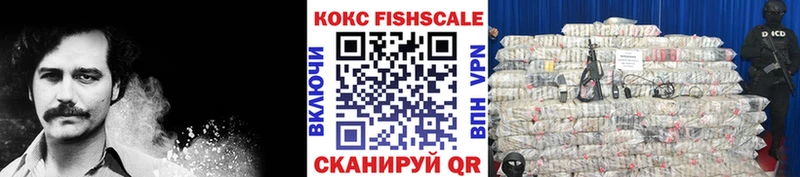 закладка  Камышин  КОКАИН 99% 