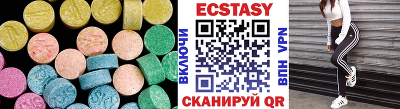 купить наркотики цена Камышин нарко площадка формула Ecstasy XTC