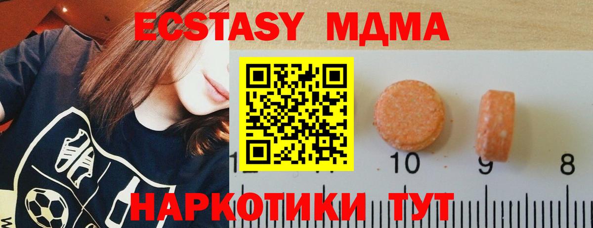 ЭКСТАЗИ louis Vuitton  mega зеркало  Камышин  Экстази  Вход с VPN  Экстази 280 MDMA 