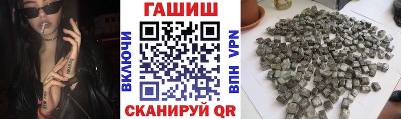 ГАШИШ Cannabis Камышин