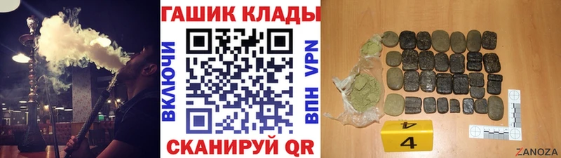 купить наркотики сайты  Камышин  ГАШ hashish 