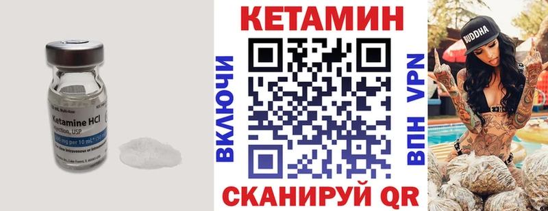 Кетамин VHQ  hydra как войти  Камышин  сколько стоит 