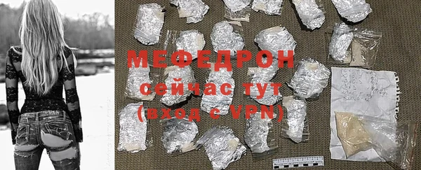 прущая мука Каменногорск