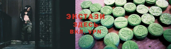 прущие грибы Алексин