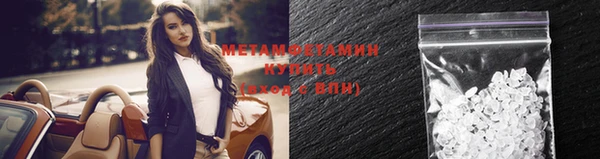 молекула духа Алексеевка