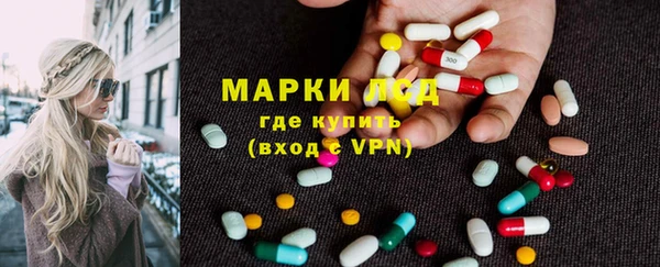 молекула духа Алексеевка