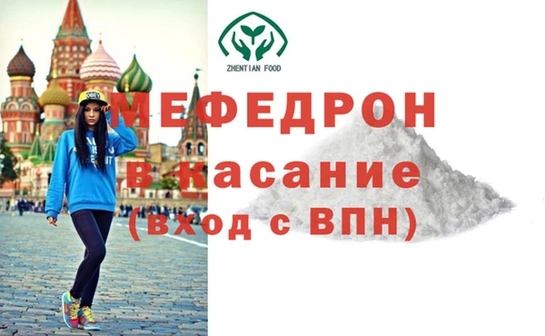 молекула духа Алексеевка