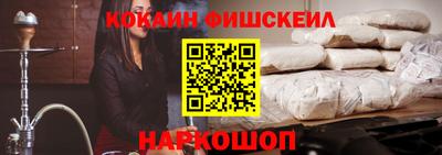мефедрон Ликино-Дулёво