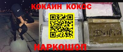 винт Ливны