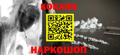ПСИЛОЦИБИНОВЫЕ ГРИБЫ Лесосибирск