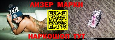 ПСИЛОЦИБИНОВЫЕ ГРИБЫ Лесосибирск