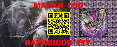 ПСИЛОЦИБИНОВЫЕ ГРИБЫ Лесосибирск
