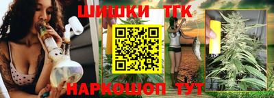 винт Ливны