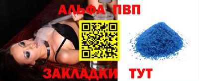 мефедрон Ликино-Дулёво