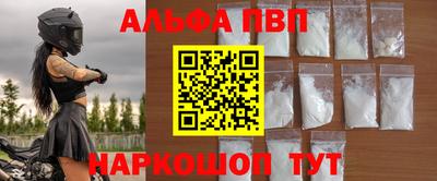 мефедрон Ликино-Дулёво