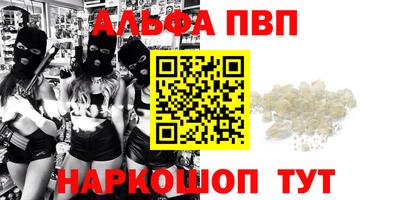 мефедрон Ликино-Дулёво