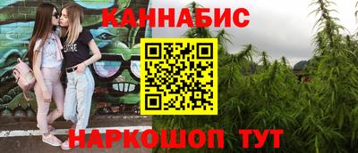 винт Ливны