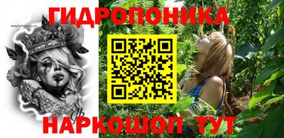 винт Ливны