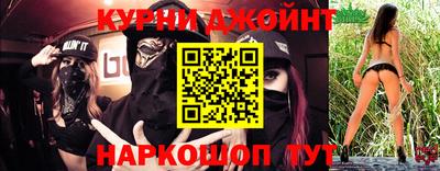 винт Ливны