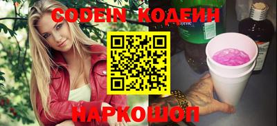 ПСИЛОЦИБИНОВЫЕ ГРИБЫ Лесосибирск
