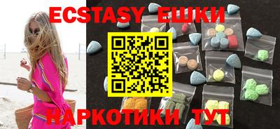 мефедрон Ликино-Дулёво