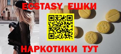 мефедрон Ликино-Дулёво