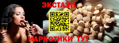 винт Ливны