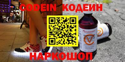 ПСИЛОЦИБИНОВЫЕ ГРИБЫ Лесосибирск