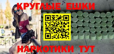 мефедрон Ликино-Дулёво