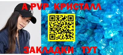 винт Ливны