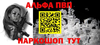 ПСИЛОЦИБИНОВЫЕ ГРИБЫ Лесосибирск