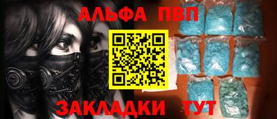 мефедрон Ликино-Дулёво