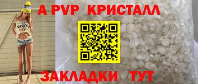 ПСИЛОЦИБИНОВЫЕ ГРИБЫ Лесосибирск