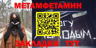 мефедрон Ликино-Дулёво