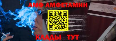 винт Ливны