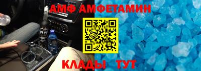 винт Ливны