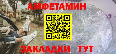 винт Ливны