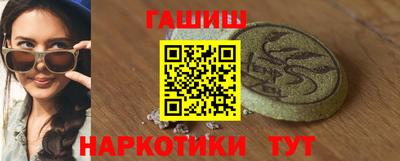 мефедрон Ликино-Дулёво