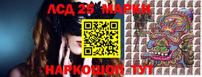 ПСИЛОЦИБИНОВЫЕ ГРИБЫ Лесосибирск