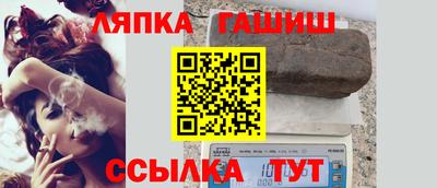винт Ливны