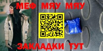 винт Ливны