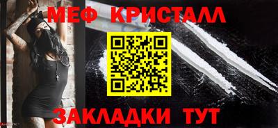 винт Ливны