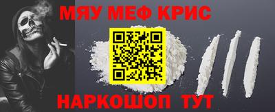 винт Ливны