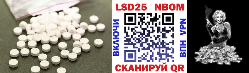 LSD-25 экстази ecstasy  сколько стоит  Камышин 