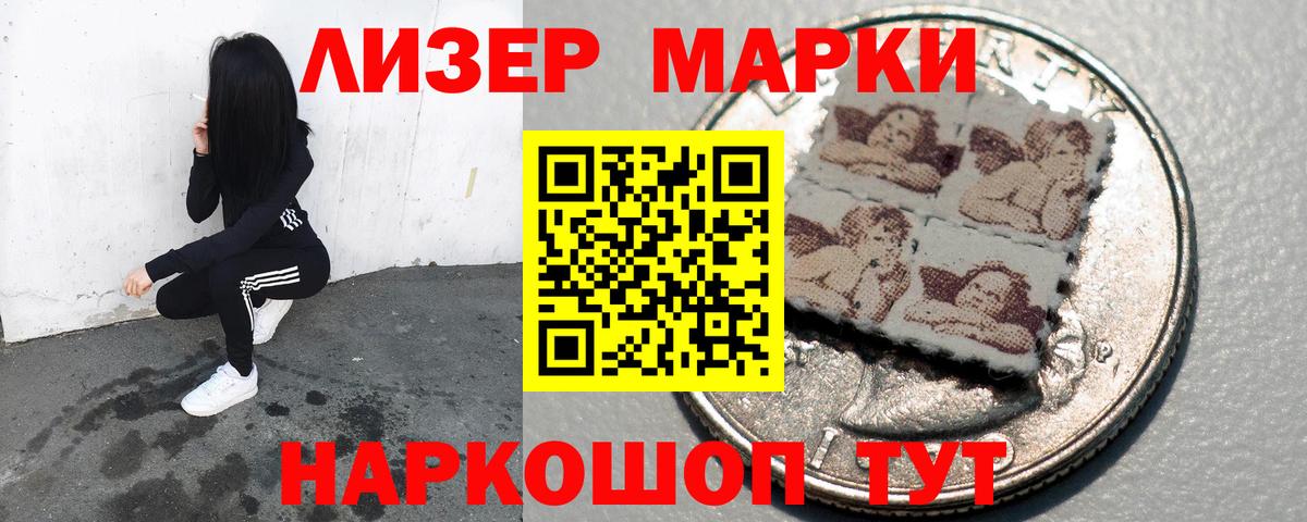 Лсд 25 экстази ecstasy Камышин
